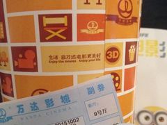 -万达广场(宁德蕉城店)