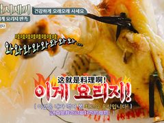 -吴山烤禽 (吴山路店)