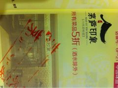 iphone_upload_pic-茅庐毛血旺(烟台大悦城店)