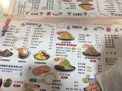 -冰冰酱老味刨冰绵绵冰(爱国道店)