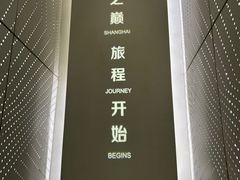 -上海之巅观光厅