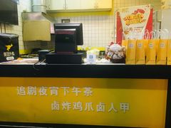 -卤人甲卤炸鸡爪(学院路店)