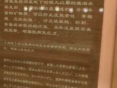 -大江户·温泉洗浴(浑南店)