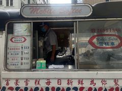 -富豪雪糕车流动点(尖沙咀店)