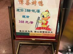 -峨嵋酒家总店(车公庄店)