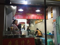 门面-花市豌杂面(民生路店)