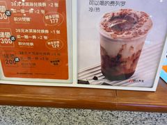 -野人先生Gelato(上海长宁龙之梦店)
