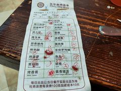 -比尔森巴西烤肉自助(红旗街店)