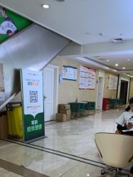 -重庆军科整形美容医院