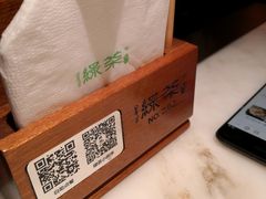 -绿茶餐厅(松江万达店)