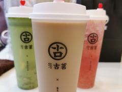 奶茶-古茗(东鼓道店)