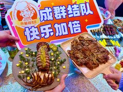 -小董哥烤串·爆汁大油边(故宫店)