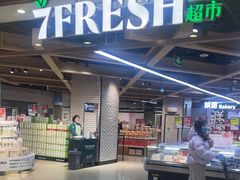 -七鲜超市(万向城店)