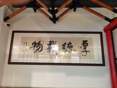 -蛙一刀·麻椒鱼火锅(金仙桥店)