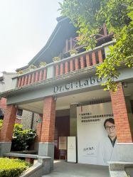 -DR.CI:LABO城野护肤体验中心