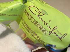 -秋林食品(秋林公司店)