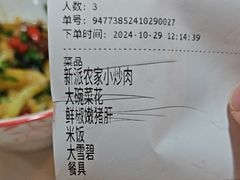-小城外婆肴私房菜.家宴聚集点(圆明园颐和园·清河上地店)