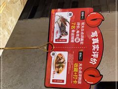 -七欣天香辣蟹火锅(苏州相城VIP总店)
