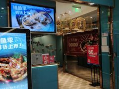 -鹊玥·粤菜小馆(汇智国际商业中心店)