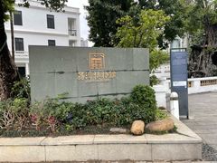 -荔湾博物馆