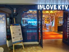 -INLOVE KTV(世博源店)