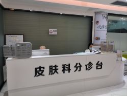 -深圳鹏爱悦心医疗美容医院
