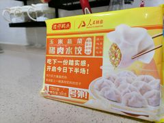 -盒马鲜生(观音桥店)