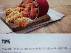 -肯德基(格尔木世邦店)