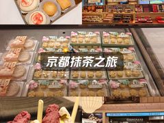 -陕拾叁-西安糕点(大雁塔店)