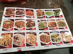 菜单-张包铺(道外店)