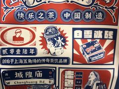 -LELECHA乐乐茶(新街口大洋店)