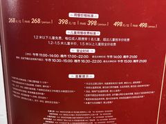 -水木锦堂·自助铁板烧(世贸天阶店)