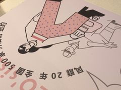 -姐弟俩土豆粉(北京双桥万达店)