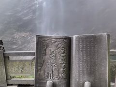 -三叠泉瀑布
