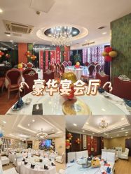 -四方阁酒楼·宴会厅(圣灯店)