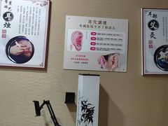 -焕醒·川派采耳(云街店)