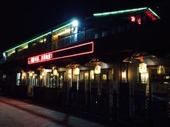 -南山渔宴