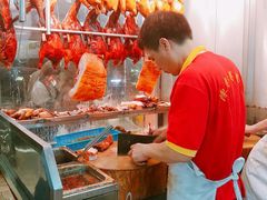 -陈光记烧腊店(罗保博士街店)