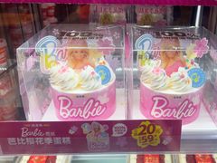 -味多美蛋糕(灯市口店)