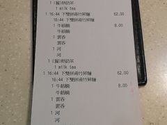 -池记(尖沙咀店)