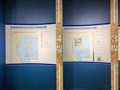 -天津古林古海岸遗迹博物馆