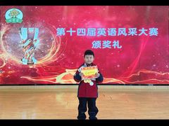 -木渎小星星幼儿园