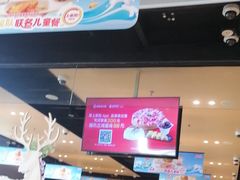 -海底捞火锅(龙湖北京大兴天街店)