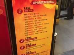 -川外川(星海店)