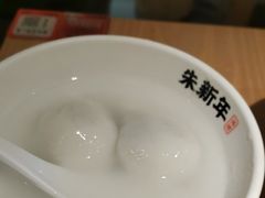 -朱新年·苏式汤团·面点(北寺塔店)