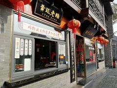 门面-扬州三头宴(东关街店)