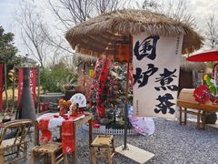 -茯茶镇