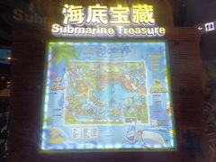 -广州融创水世界