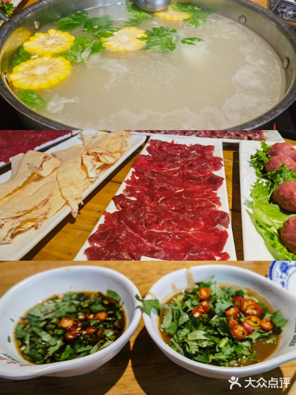 最美味牛胸口油