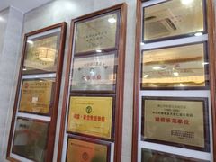 门面-仁信老铺(华盖路店)